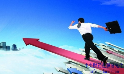 中央財(cái)經(jīng)大學(xué)在職研究生拿到的學(xué)位可以用來(lái)考公務(wù)員嗎？