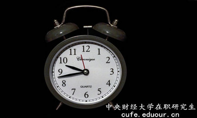 中央財(cái)經(jīng)大學(xué)社會(huì)發(fā)展學(xué)院在職研究生含金量高嗎？