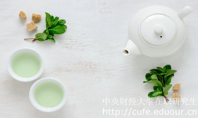 2018年中央財(cái)經(jīng)雙證在職研究生報(bào)考需要做哪些準(zhǔn)備呢？