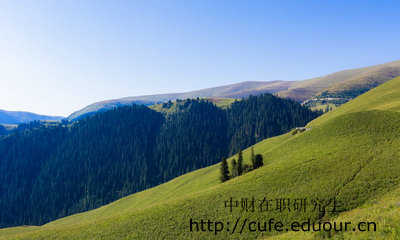 中財在職研究生是什么學歷？