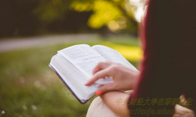 中央財(cái)經(jīng)大學(xué)在職研究生申碩考試難嗎？