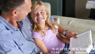 中財在職研究生報考條件有哪些？