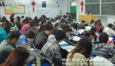 中財單證在職研究生是什么證書？