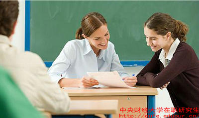 中財(cái)在職研究生都是雙證嗎？