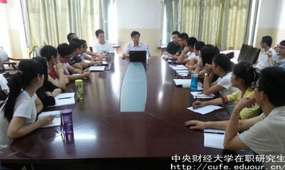 中財(cái)在職研究生多少分及格？