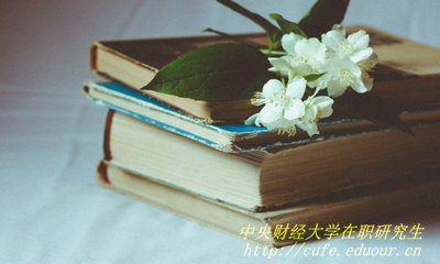 在職研究生可以在異地進行報考嗎？